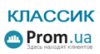 Класcик