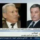 L’assassinat d’Ali tounsi par Aljazeera