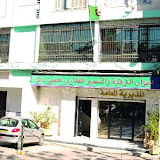 600 logements à haute performance énergétique dans 11 wilayas