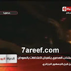 Agression du bus de l’équipe d’Egypte (bus caillassé)