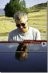 sakis_cover Σάκης Παπαδημητρίου • Τζαζ ιστορίες και ανησυχίες