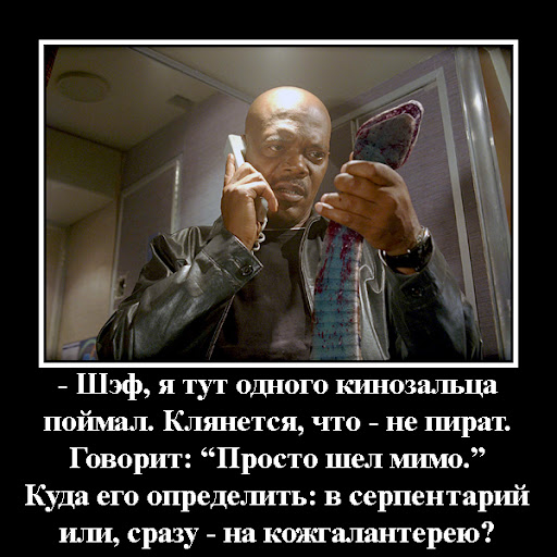 http://lh4.ggpht.com/_otmYcjCLyc4/TSxJIW3inxI/AAAAAAAABLQ/vWxVbIaOBgE/poijmal-udava.jpg