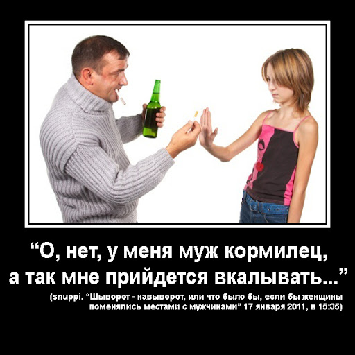 http://lh4.ggpht.com/_otmYcjCLyc4/TTTNzIu3dkI/AAAAAAAABSE/8sB5XI8p2JQ/prodetsia-vkalyvat-001.jpg