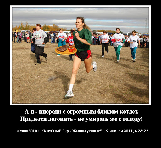 http://lh4.ggpht.com/_otmYcjCLyc4/TTdnIborhTI/AAAAAAAABTc/A_qNqERUaLg/s-tarelkoi-kotlet-001.jpg