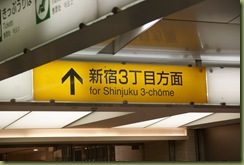 Shinjuku sign DSC01815