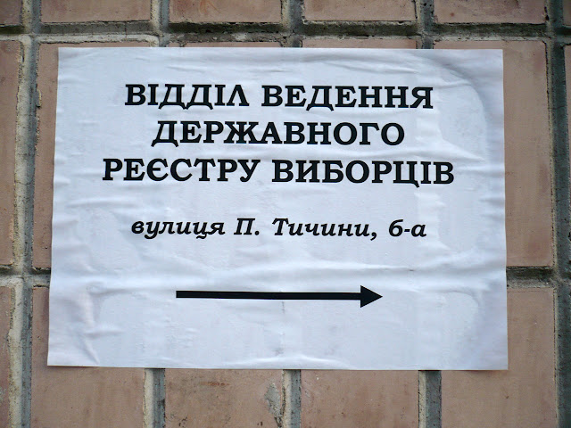 Госреестр