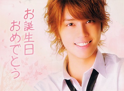 tegobirthday