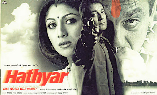 Hathyar
