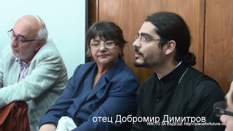 отец Добримир Димитров от Русе, преподавател в ВТУ