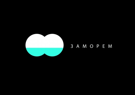 логотип «За морем»
