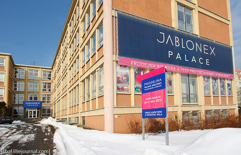 Чехия, Яблонекс (Jablonex); бижутерия