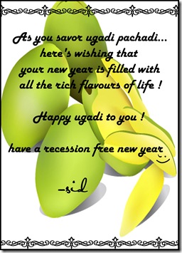 ugadi greetings