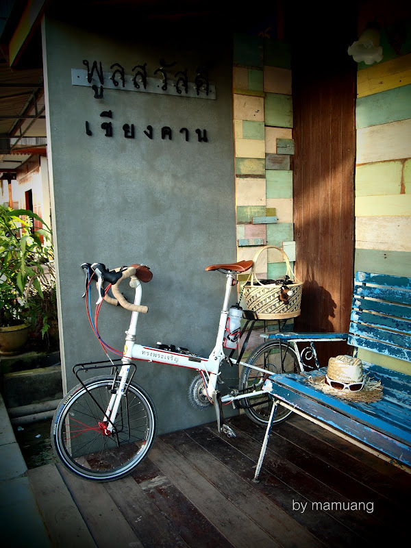 รูปภาพ