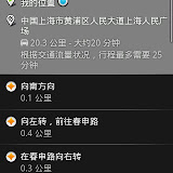 路径结果.jpg