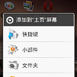 主页选项.jpg