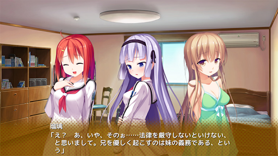 How to mod １番じゃなきゃダメですかっ？ patch 4.00.1004 apk for pc