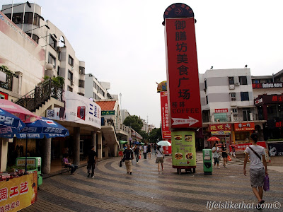 guilin, pedestrian street