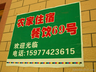 Ad Space for Rent? picture guilin escapade photo