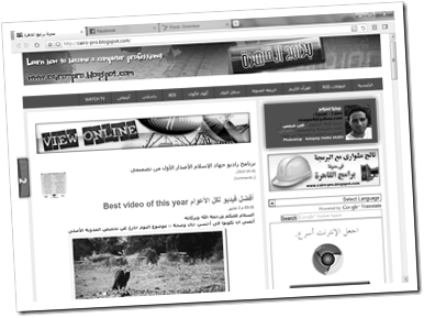 Download the newest version of Flock browser Download the newest version of Flock browser