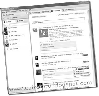 تحميل أخر إصدار للأسكاى بى Download the latest version of Skype 5 تحميل أخر إصدار للأسكاى بى Download the latest version of Skype 5