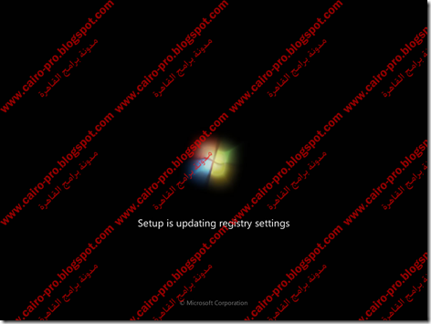 11 - Computer Is Updating Registry Settings 11 - Computer Is Updating Registry Settings