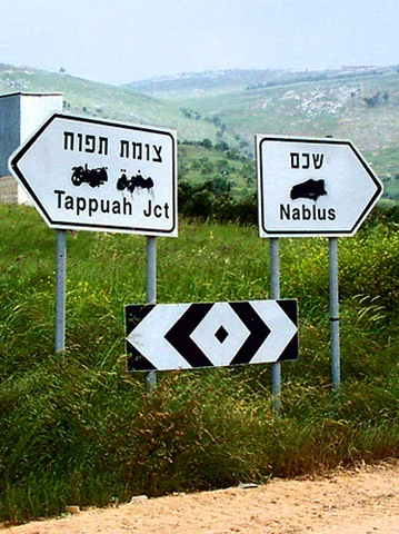 [nablus signs[3].jpg]