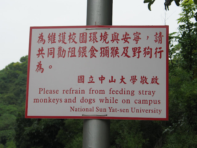 Roadside trail sign warns local passer-byers