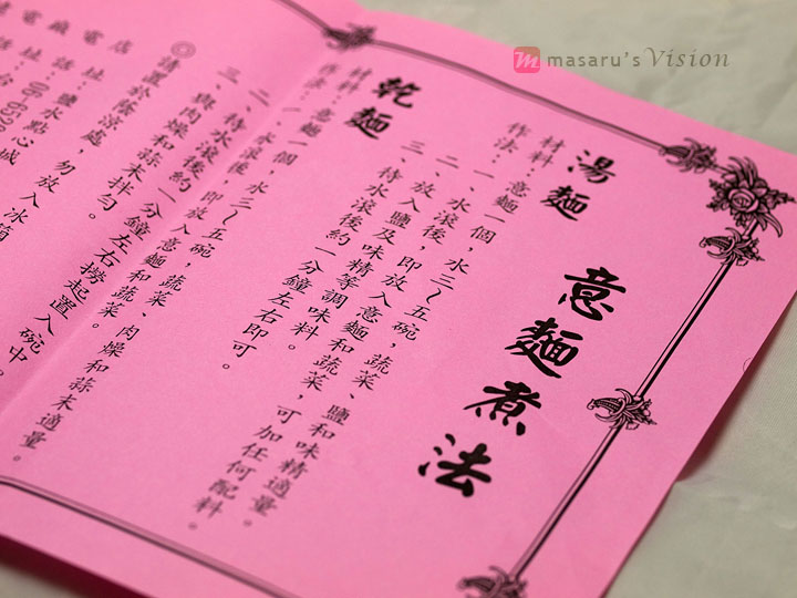 [P4194007.jpg]