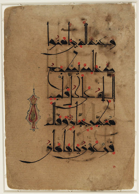 This Koranic fragment includes verses 35-36 of the 40th chapter of the Koran entitled al-Ghafir (the Forgiver), also known as al-Mu'min (the Believer). Calligrapher: unknown. 11th-12th centuries. 7.8 x 15.5 cm. Eastern Kufic script. Courtesy of the Library of Congress, African and Middle Eastern Division.