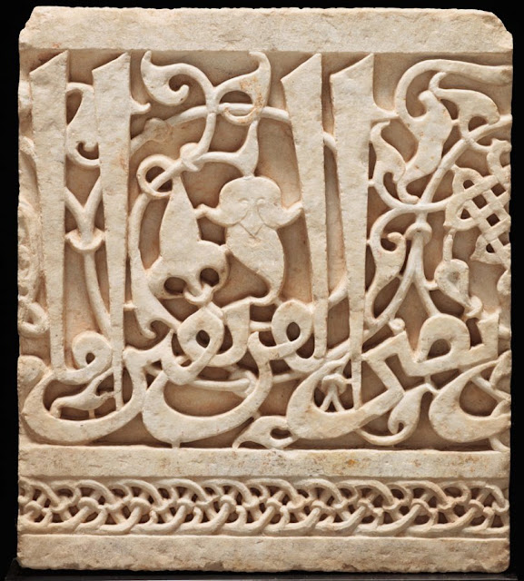 The fragmentary inscription on this marble frieze is not Koranic, but may refer to Ali. Eastern Iran, Afghanistan or North India. 12th or 13th century. Courtesy of the Courtesy of the Nasser D Khalili Collection of Islamic Art.