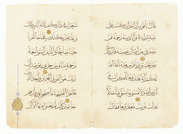 Egypt. 14th century. 25 x 34 cm. Muhaqqaq script. Courtesy of the Arthur M. Sackler Gallery, Smithsonian Institution.