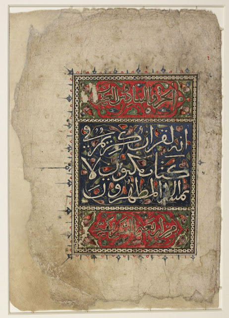 The script on this page is thuluth, a cursive script typical of the Mamluk period (14th-15th centuries) in Egypt. The background of spiral scrollwork used on this decorative page is also characteristic of Korans of this period Calligrapher: unknown. 14th-15th centuries. 11.2 x 16.8 cm. Thuluth script. Courtesy of the Library of Congress, African and Middle Eastern Division.