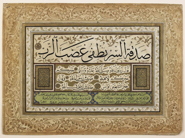 This ijaza, or diploma of competency in Arabic script calligraphy, was written by 'Ali Ra'if Efendi in 1791. In the two lowermost panels appear the signed approvals of two master calligraphers, Mustafa al-Halimi and Husayn Hamid.