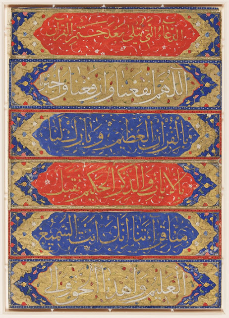 This fragment contains on the top line the last two verses of the last chapter of the Koran, entitled Surah al-Nas (chapter of Mankind). Immediately below the last verse of the Koran appears a prayer in five lines praising God, the Prophet Muhammad, and all Prophets of Islam. The prayer is beautifully written in large Ottoman naskh in alternating gold and blue ink.