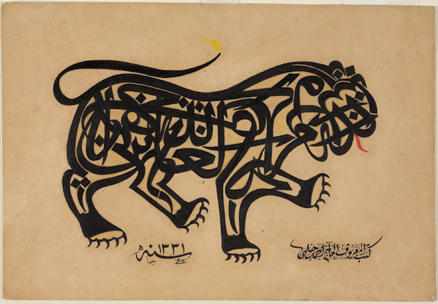 The lion figure is formed from invocations to Ali. Invocations to Ali are a feature of Sunni as well as Shi'i piety.