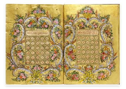 Calligrapher: Mustafa Vasıf. Turkey. 19th century. 22.3 x 16.4 x 1.4 cm. Courtesy of the Sakıp Sabancı Museum.