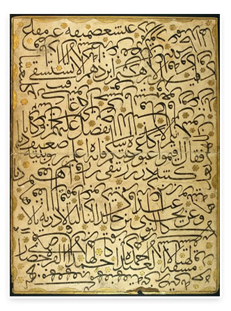 Karalama (calligraphy exercise).