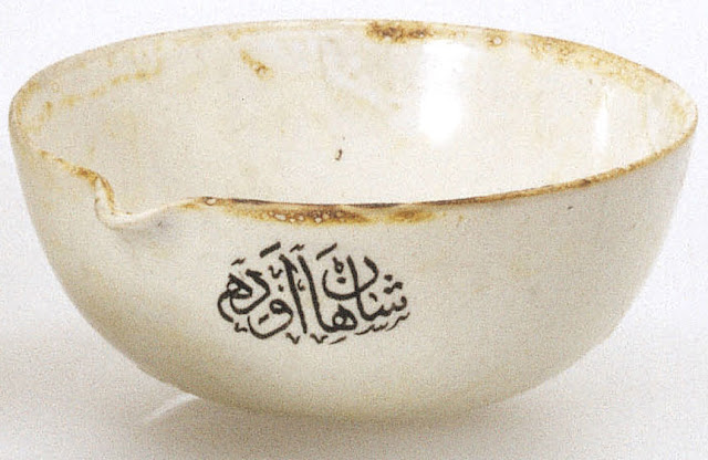 This set of twelve pouring vessels are each inscribed, "Imperial Chamber," on the outside, and on the inside, "A gift for His Excellency Abraham Lincoln." The circumstances surrounding this gift are unknown, but the vessels are of Ottoman Turkish origin.