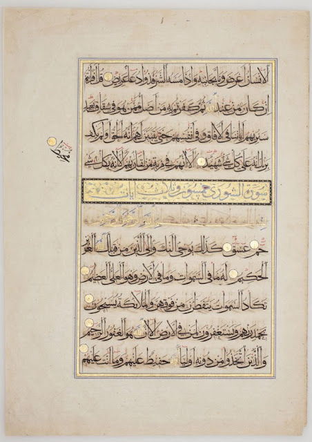 This Koran has 11 lines to the page which are written in either rayhani or muhaqqaq script; the headings are in thuluth.