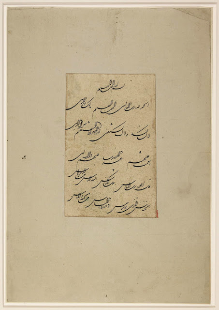 This calligraphic fragment is executed in fine shikaste (literally, "broken") script and includes an initial bismillah and chapters (surahs) 1 and 114 of the Koran. It is quite unusual to find Koranic verses executed in shikaste script. During the 18th and 19th centuries, Korans were written in naskh or nasta'liq, as these scripts were more legible than shikaste. For this reason, this particular fragment stands out as scarce proof that some Koranic verses were executed in shikaste in Iran during the 18th-19th centuries.