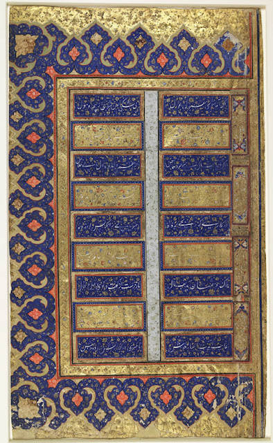 This single sheet of a Fal-i Koran (divination by the Koran) lays out in rhyming Persian couplets the means of divination by letters selected at random when opening to a page of the Koran. This now single-page folio originally was included at the very end of a Safavid Persian Koran.