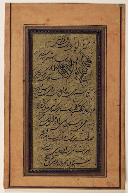 This calligraphic fragment comprises a sample of how to write a letter to a friend. Written in a fluid shikaste in black ink, the text is outlined in cloud bands and placed on a background painted in gold.