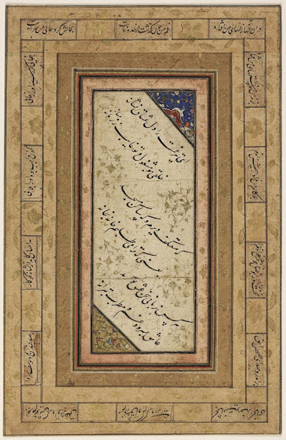 This calligraphic fragment includes verses composed by Shaykh Baha'i, a Persian mystical poet of the 11th century. The poem describes the many ways in which to express one's love of God.