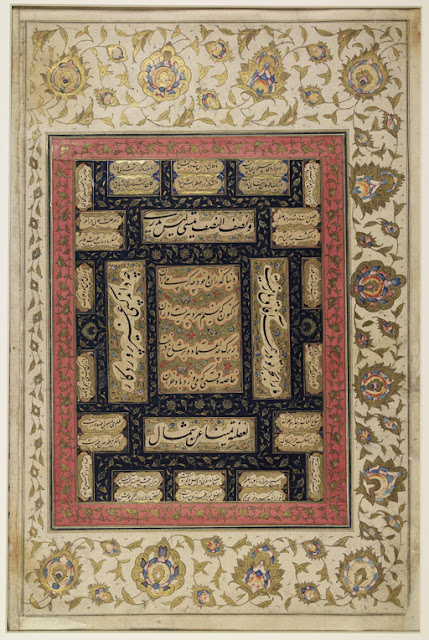 This calligraphic panel includes a number of verses describing the transience of worldly goods. Two lines of Arabic poetry appear in the upper horizontal panels, and two lines of Persian poetry frame the central text panel on the right and left.