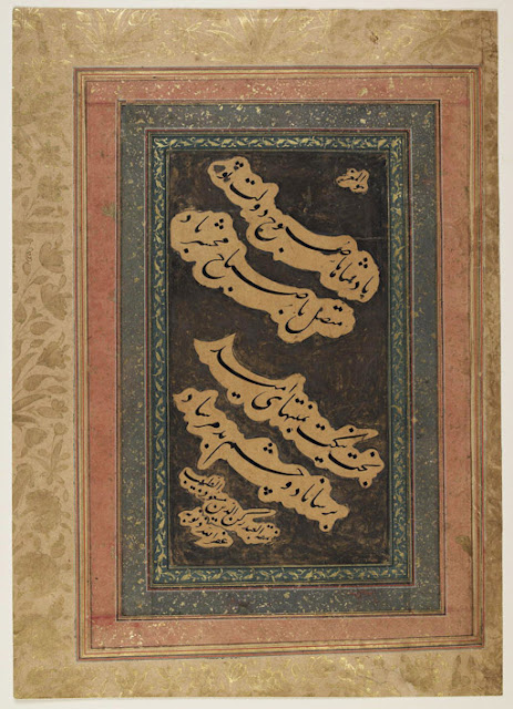 This calligraphic fragment includes an iambic pentameter quatrain, or ruba'i, in honor of a king.