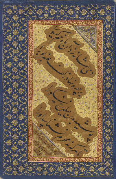 Calligrapher: unknown. India. 1620 A.D. Nasta'liq script. Courtesy of the Freer Gallery of Art, Smithsonian Institution.