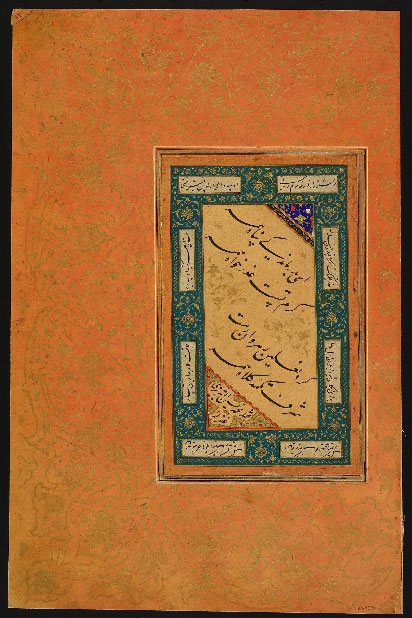 Calligrapher: Muhammad Husayn al-Tabrizi. Iran. 16th century (?). 335.8 x 23.6 cm. Nasta'liq script. Courtesy of the Arthur M. Sackler Gallery, Smithsonian Institution.