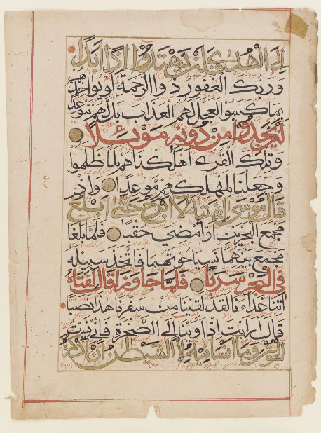 This piece is a folio from a Koran written in bihari script, in alternate lines of gold, black, and red (sura 18:57-71). Calligrapher: unknown. India. Late 15th century. 36.9 x 28 cm. Bihari script. Courtesy of the Arthur M. Sackler Gallery, Smithsonian Institution.