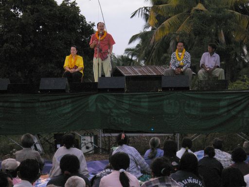 burirum