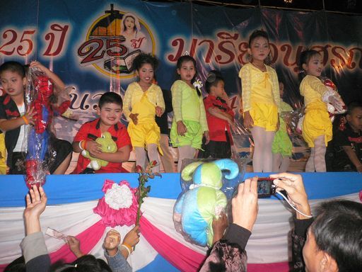 kpsgang photo